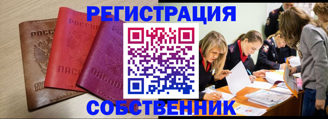 регистрация для дет. сада в Северодвинске